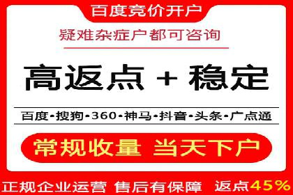 案例研究：sem竞价开户如何助力中小企业发展